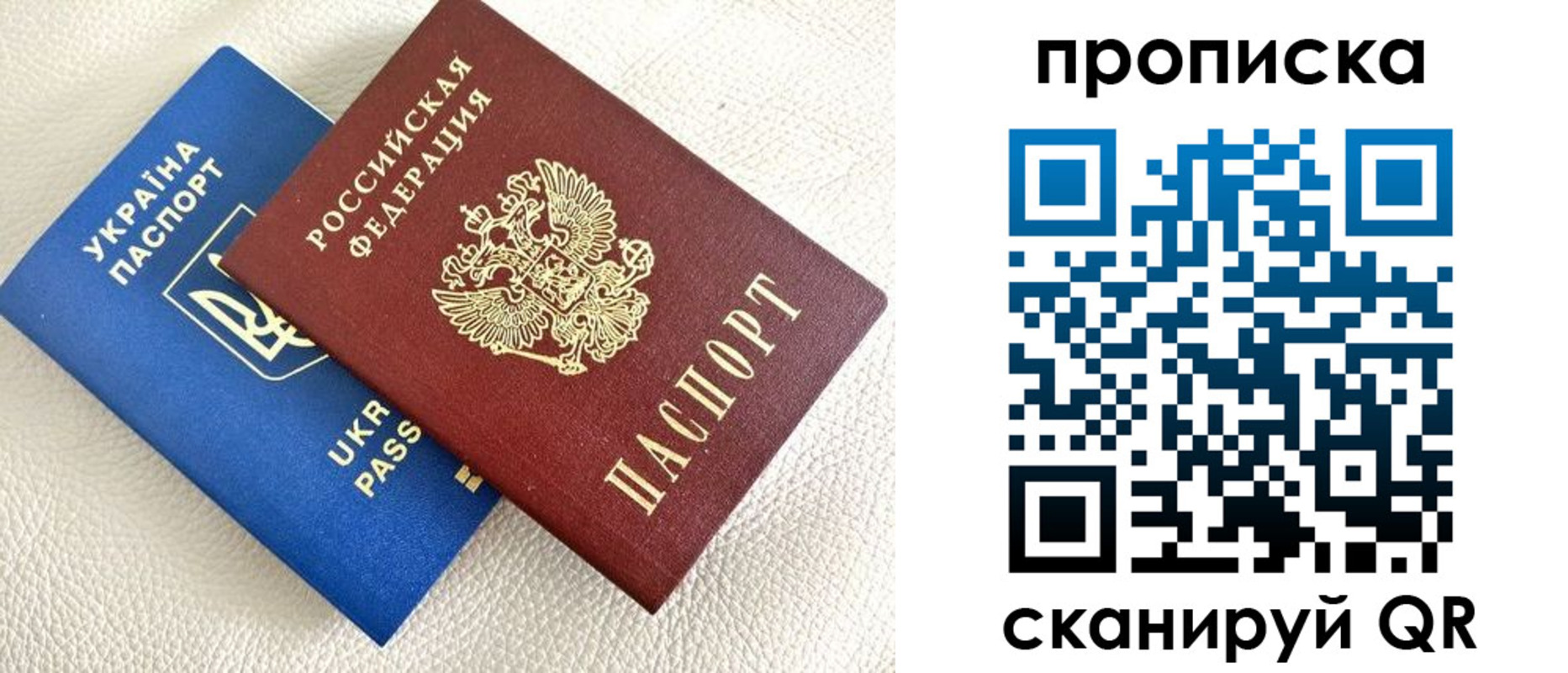 временная регистрация надежно в Кемерово
