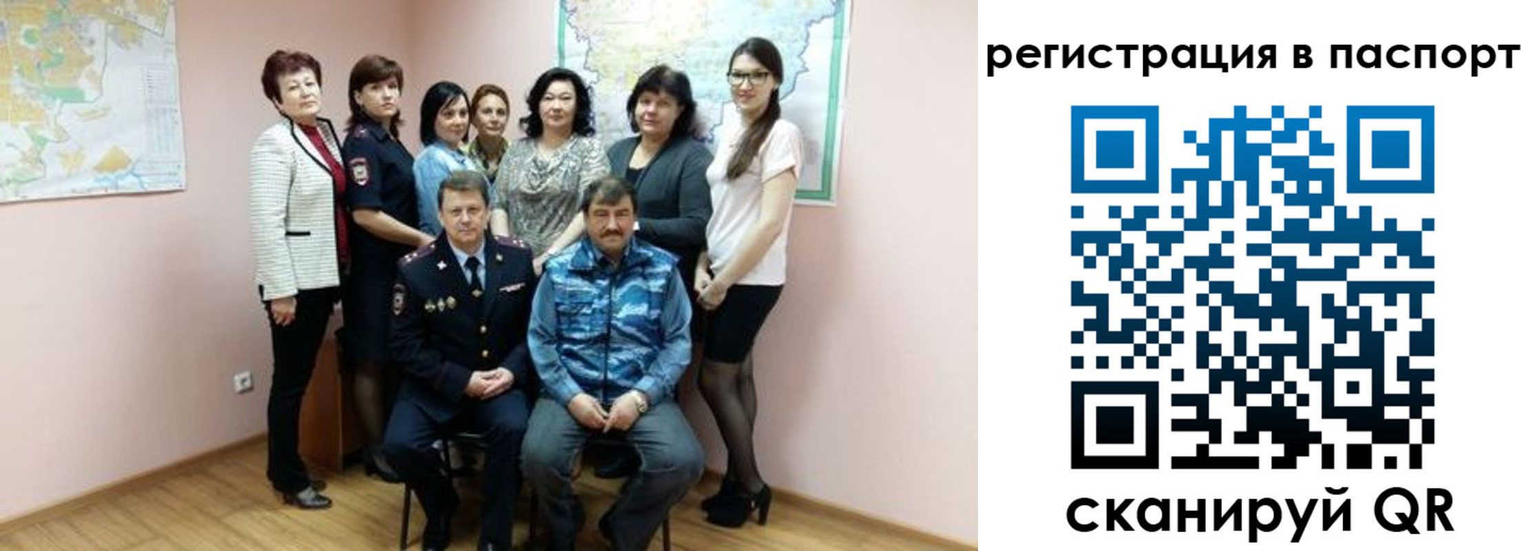прописка в квартире в Кемерово